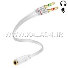 اسپلیتر صدا TM-A سفید / نوع 1 به 2 / جنس فلت / کیفیت عالی